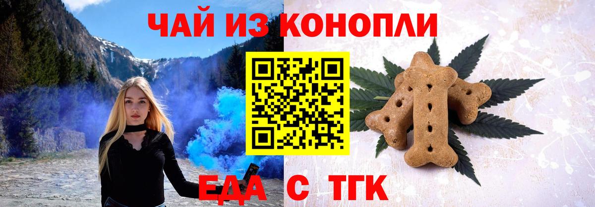 Псилоцибиновые грибы Анапа