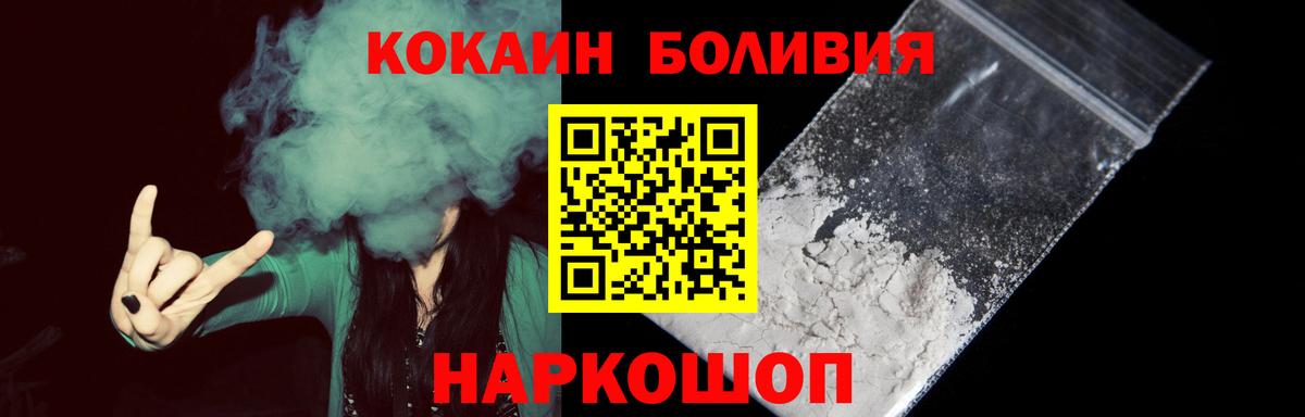 COCAIN 97% Анапа
