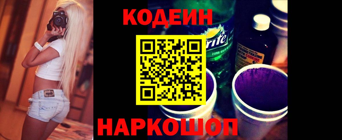 ГАШИШ  LSD-25  КОКАИН  Вход с VPN  МЕФ кристаллы  Анапа  МАРИХУАНА 