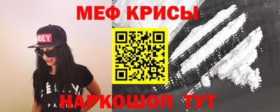 прущая мука Абакан