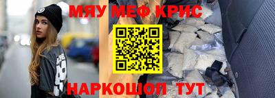 кокаин перу Абинск