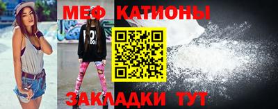 прущая мука Абакан