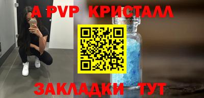 сатива Азнакаево