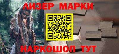 сатива Азнакаево