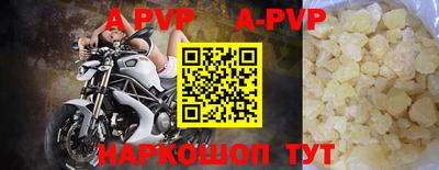 сатива Азнакаево
