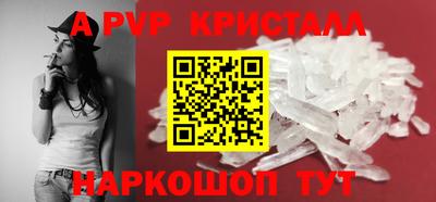 прущая мука Абакан