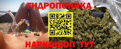 сатива Азнакаево