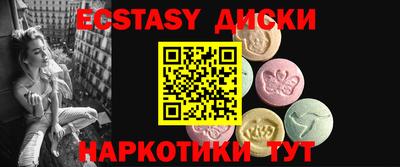 прущая мука Абакан
