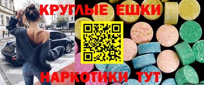 кокаин перу Абинск