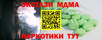 прущая мука Абакан