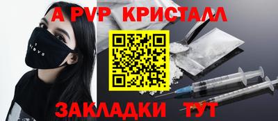 сатива Азнакаево