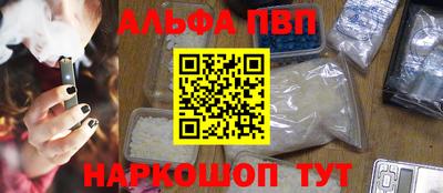 кокаин перу Абинск