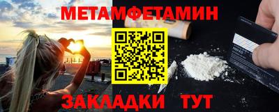 прущая мука Абакан