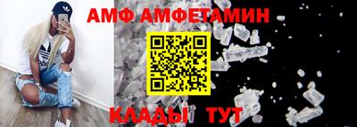 сатива Азнакаево
