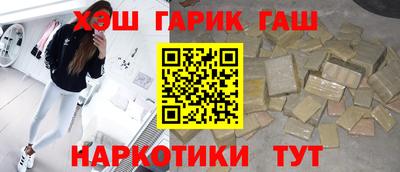 прущая мука Абакан