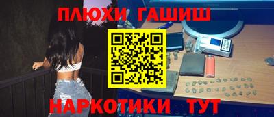 сатива Азнакаево