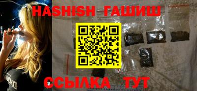 сатива Азнакаево