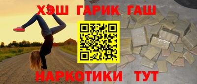прущая мука Абакан