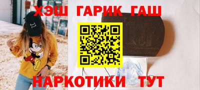 сатива Азнакаево