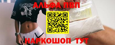 прущая мука Абакан