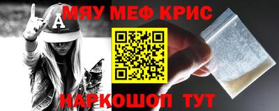 кокаин перу Абинск