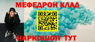 кокаин перу Абинск