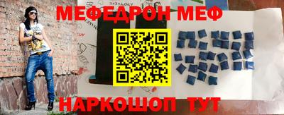 прущая мука Абакан