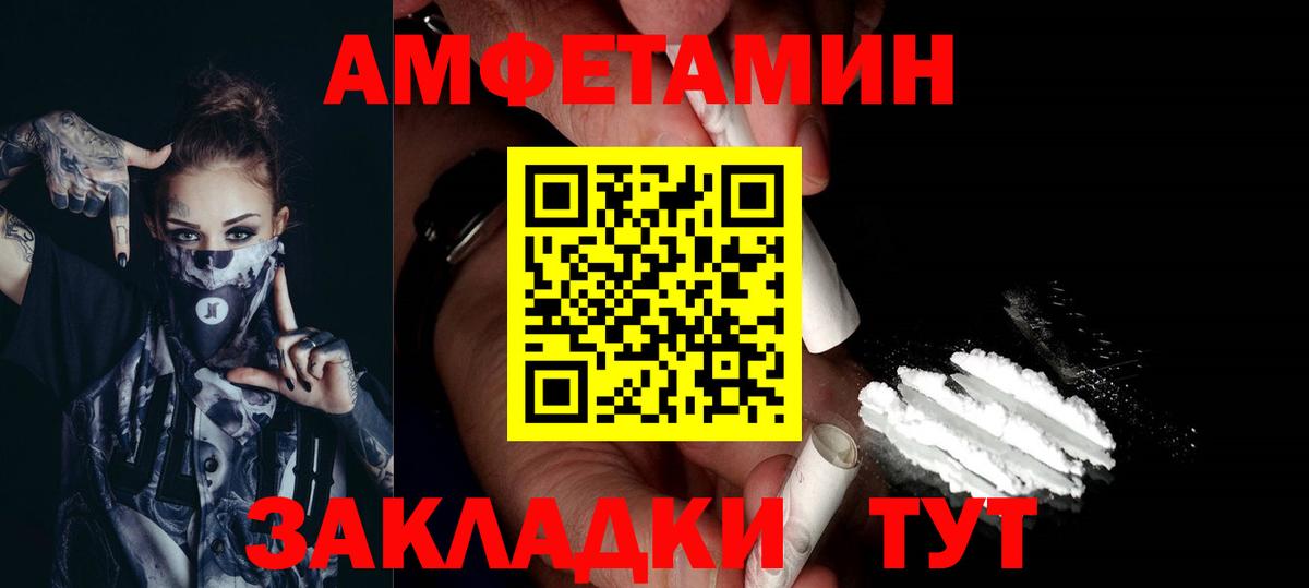 МЕТАМФЕТАМИН Декстрометамфетамин 99.9%  Вход с VPN  Анапа  МЕТАМФЕТАМИН Декстрометамфетамин 99.9% 