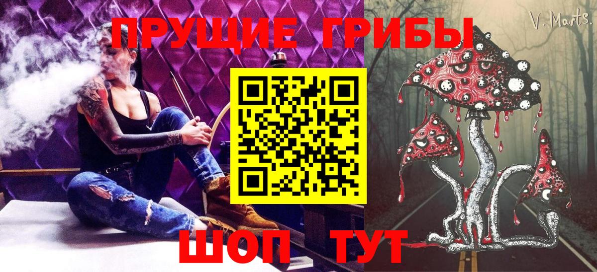 Галлюциногенные грибы ЛСД  Вход с VPN  Анапа 