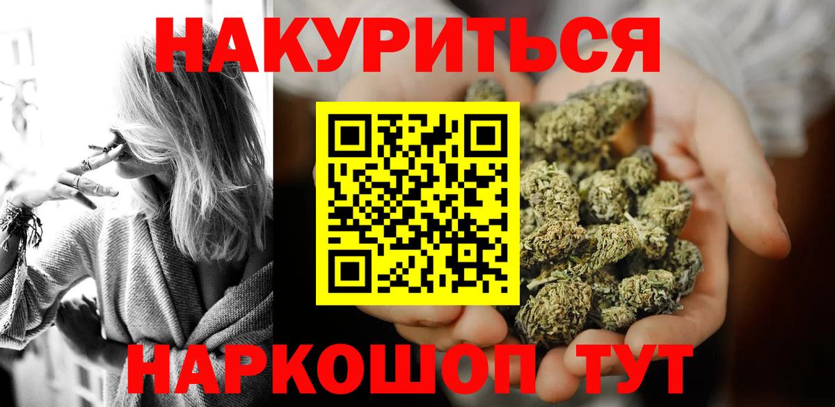 Анапа  Конопля ГИДРОПОН  Конопля SATIVA & INDICA  Шишки марихуана White Widow  Вход с VPN 
